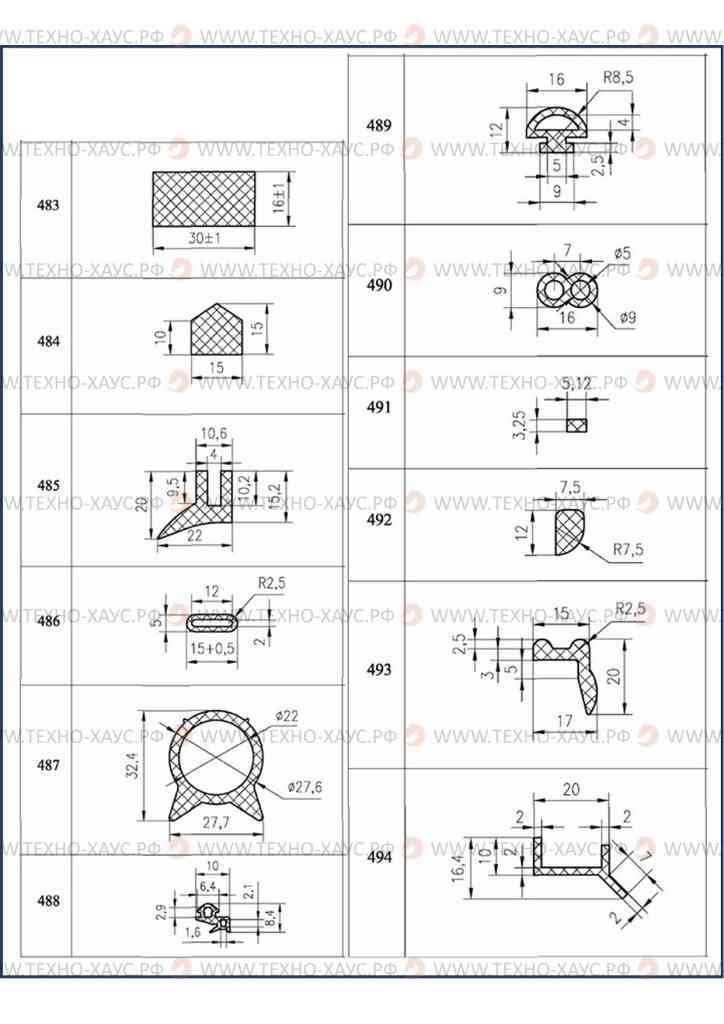Уплотнитель силиконовый 483-494.jpg