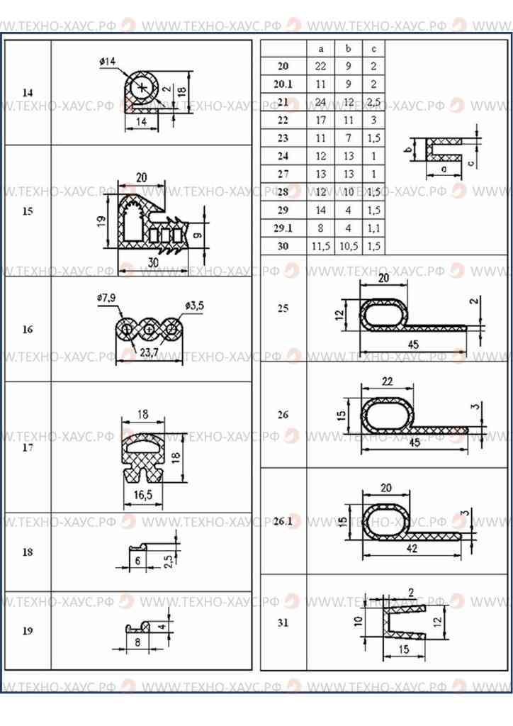 Уплотнитель силиконовый 14-31.jpg
